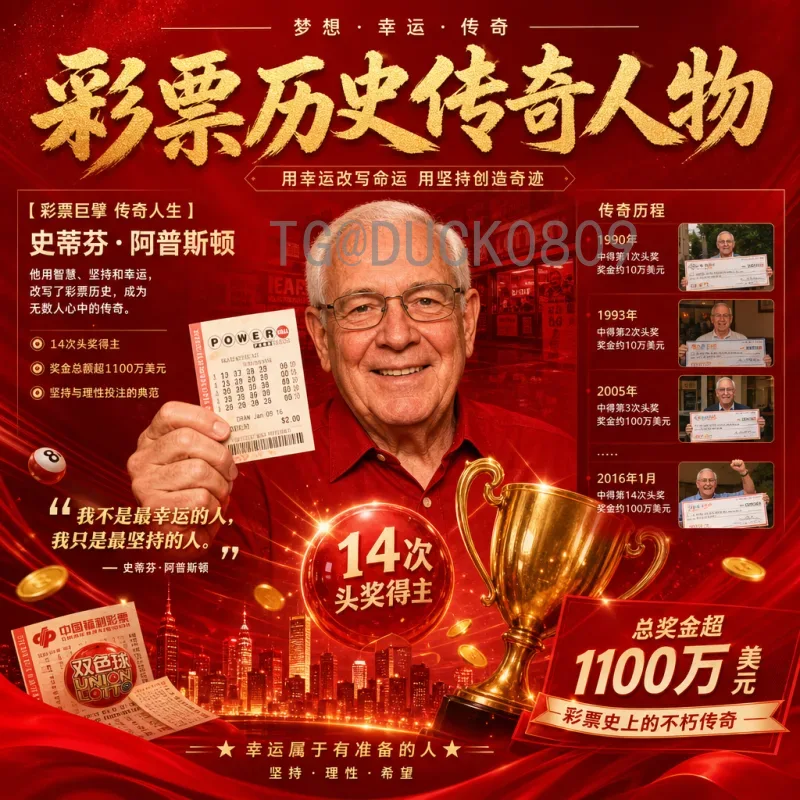 实时2026年美加墨世界杯淘汰赛门票申请全攻略：流程、技巧与常见问题