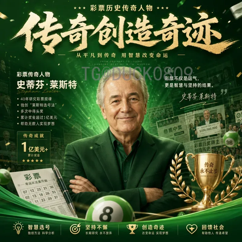 最新2026年美加墨世界杯球队名单阵容前瞻：各强队名单预测分析