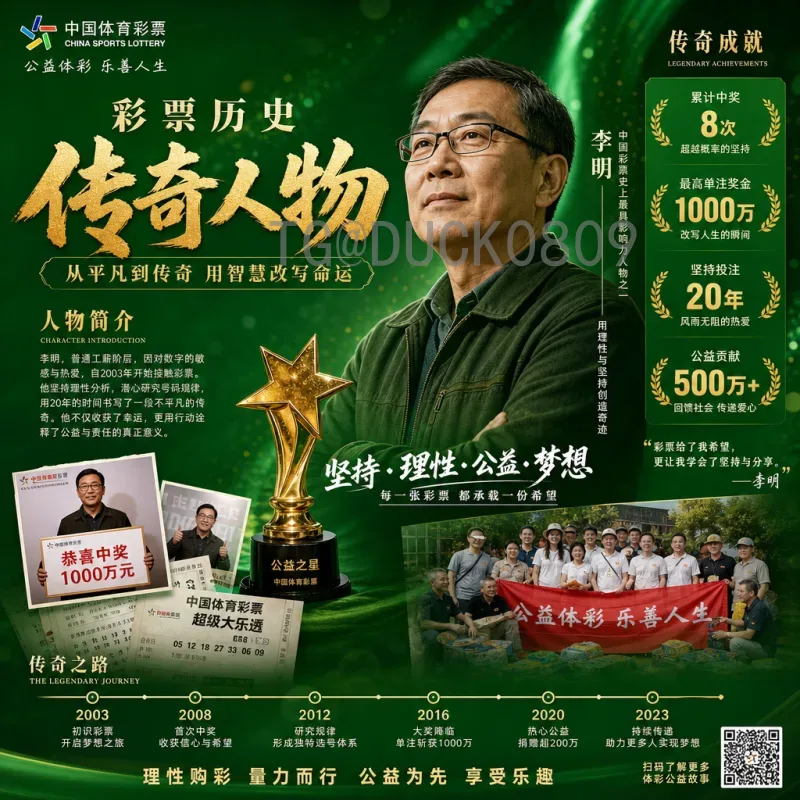 2026国际足联世界杯比赛直播回放全指南：观赛与回顾